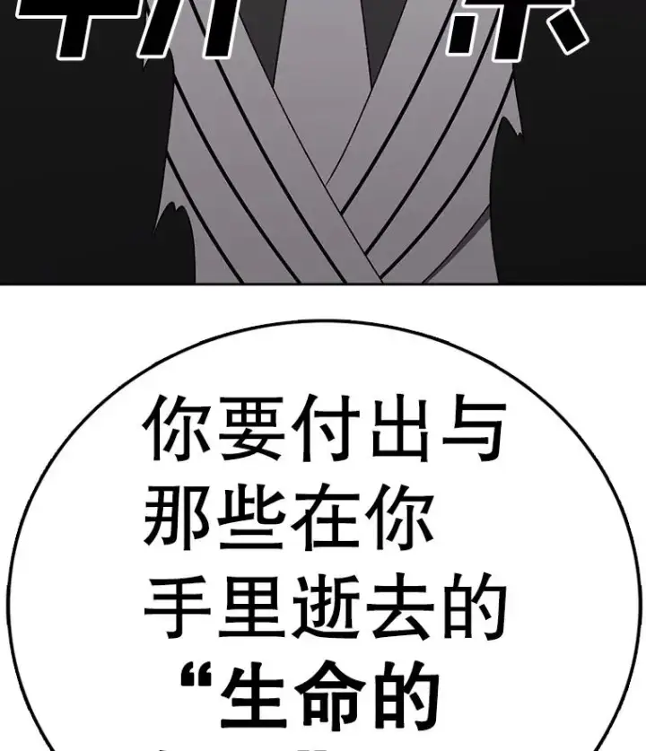 《时间静止的房子》160.赎罪的空间图178
