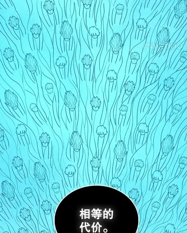 《时间静止的房子》160.赎罪的空间图186