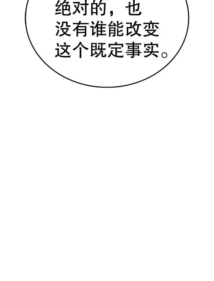 《时间静止的房子》160.赎罪的空间图28