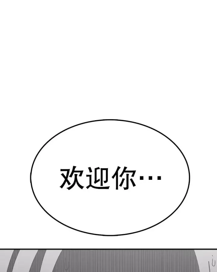 《时间静止的房子》160.赎罪的空间图3