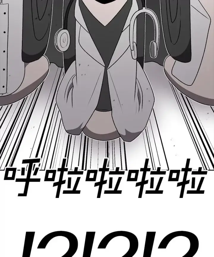 《时间静止的房子》160.赎罪的空间图35
