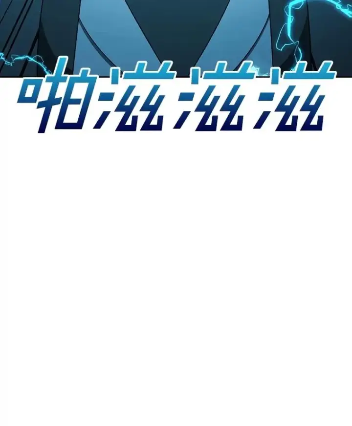 《时间静止的房子》160.赎罪的空间图42