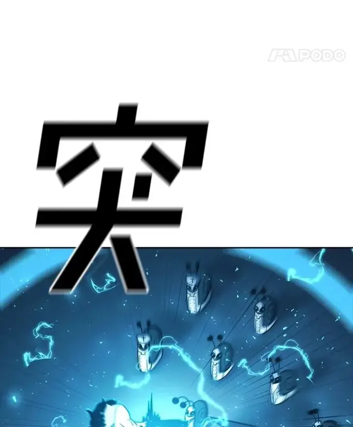 《时间静止的房子》160.赎罪的空间图43