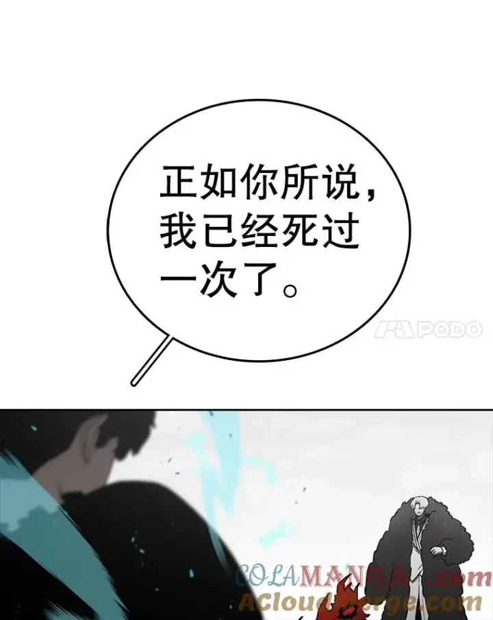 《时间静止的房子》160.赎罪的空间图53