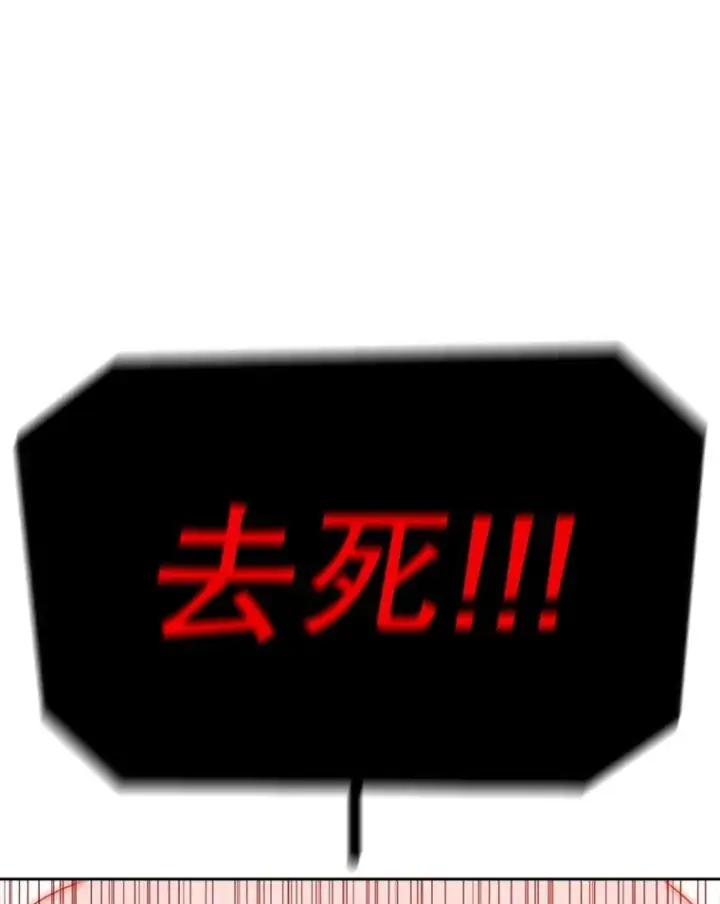 《时间静止的房子》160.赎罪的空间图55