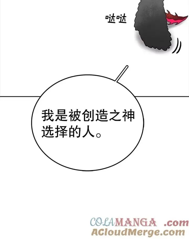 《时间静止的房子》160.赎罪的空间图61