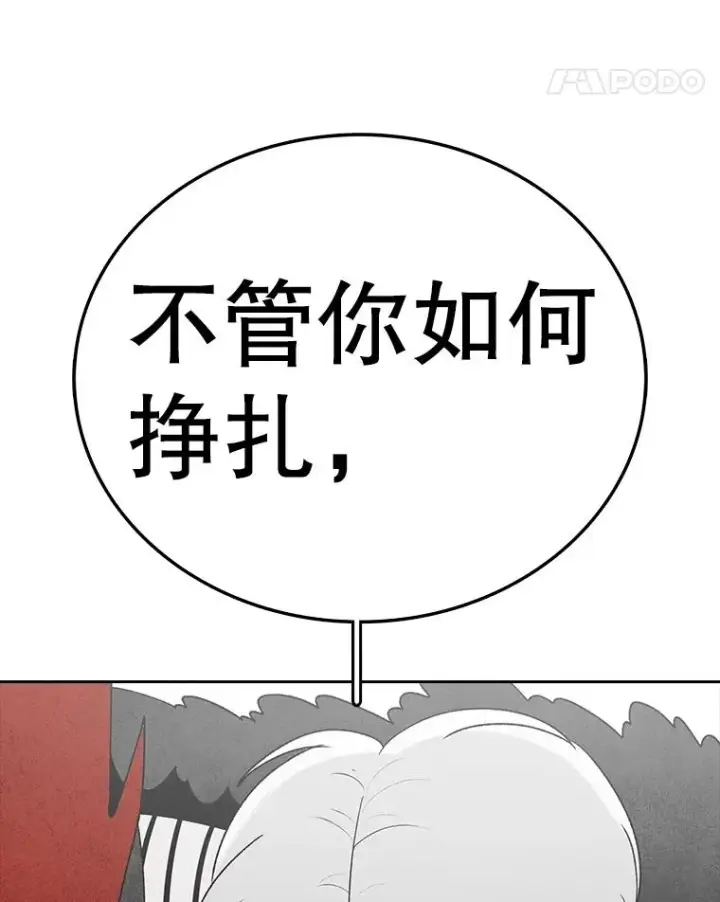 《时间静止的房子》160.赎罪的空间图67