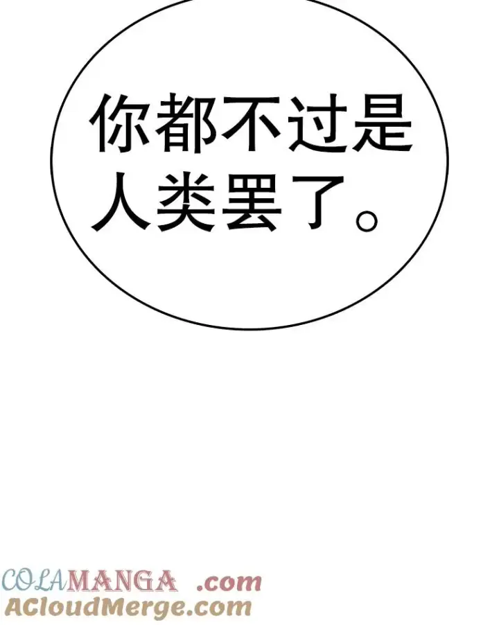 《时间静止的房子》160.赎罪的空间图69