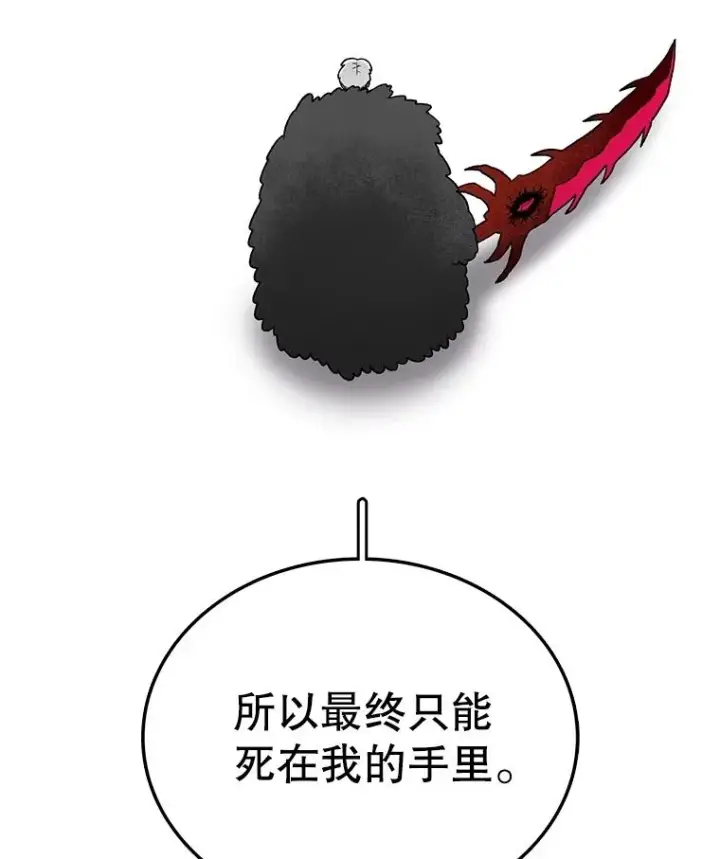 《时间静止的房子》160.赎罪的空间图75