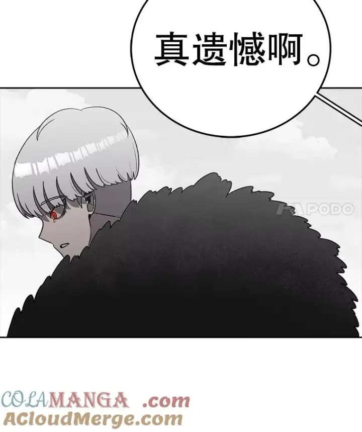 《时间静止的房子》160.赎罪的空间图77