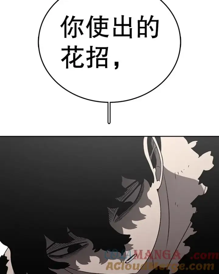 《时间静止的房子》160.赎罪的空间图97