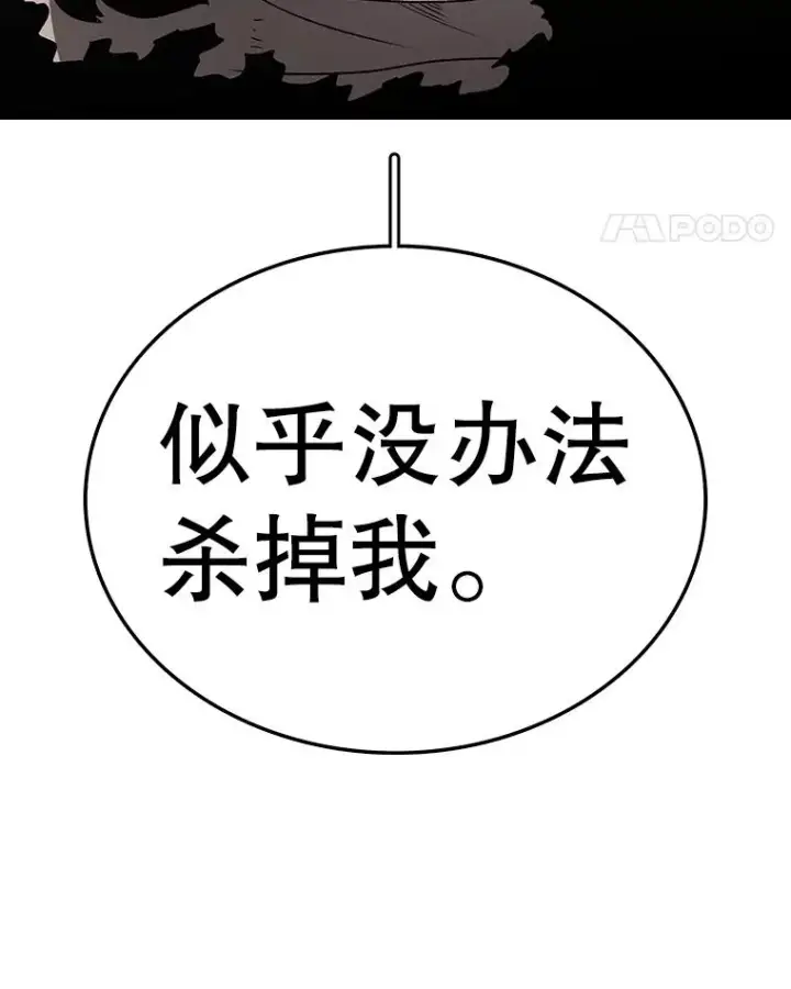 《时间静止的房子》160.赎罪的空间图98