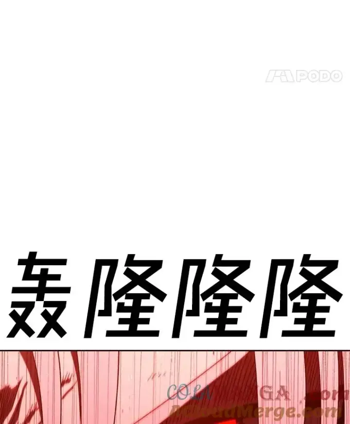 《时间静止的房子》161.被神选择的人图101