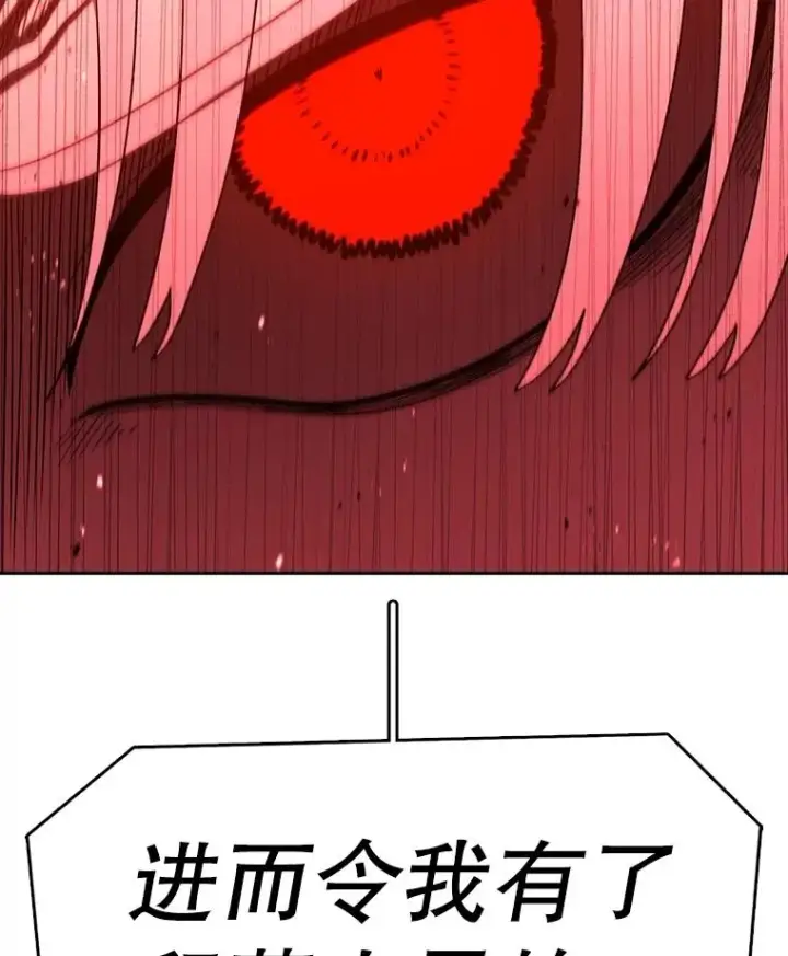 《时间静止的房子》161.被神选择的人图102