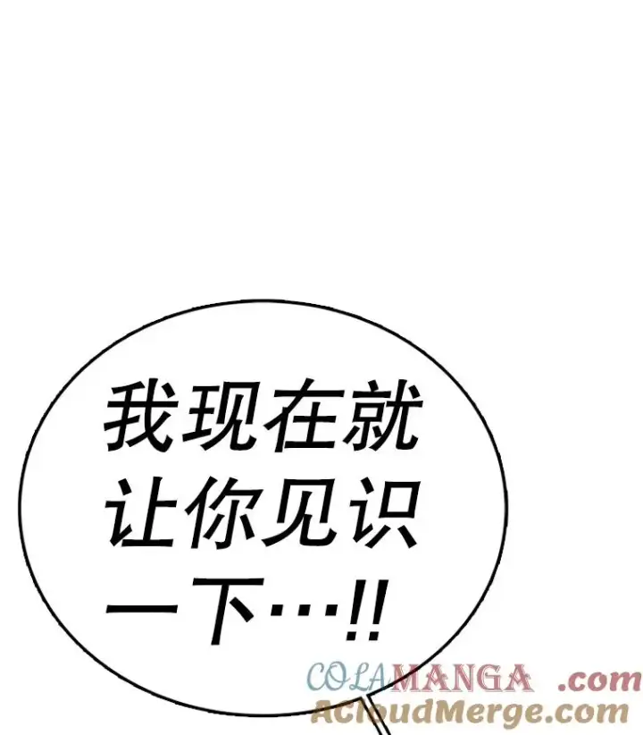 《时间静止的房子》161.被神选择的人图109