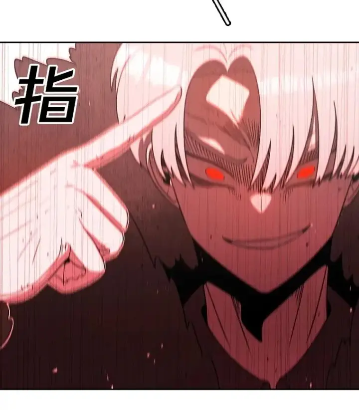 《时间静止的房子》161.被神选择的人图110