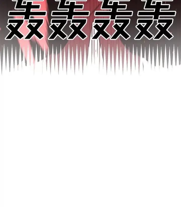 《时间静止的房子》161.被神选择的人图114