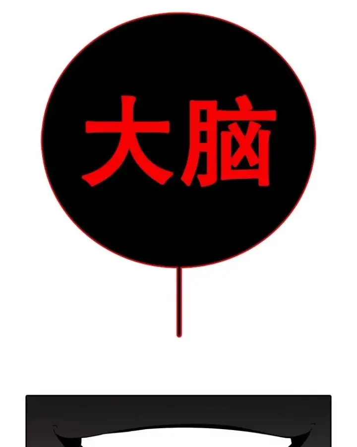 《时间静止的房子》161.被神选择的人图116