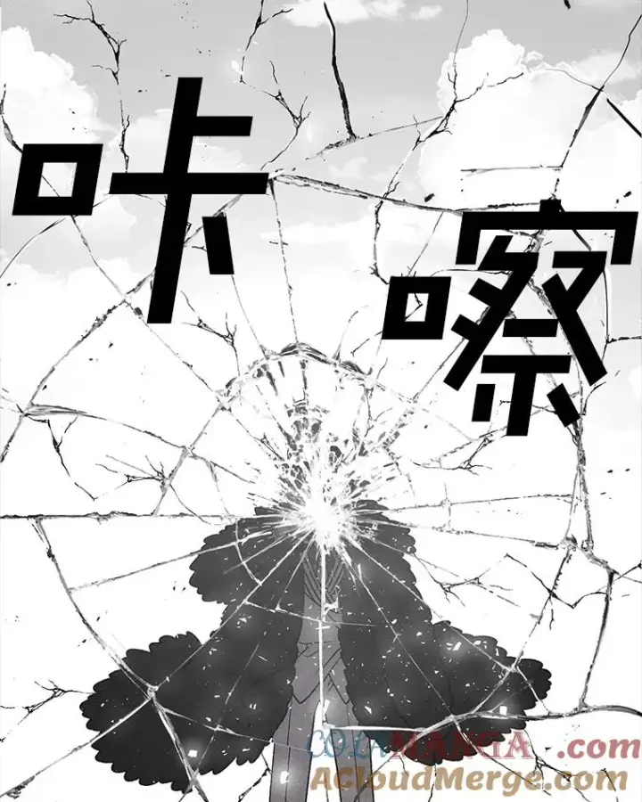 《时间静止的房子》161.被神选择的人图121