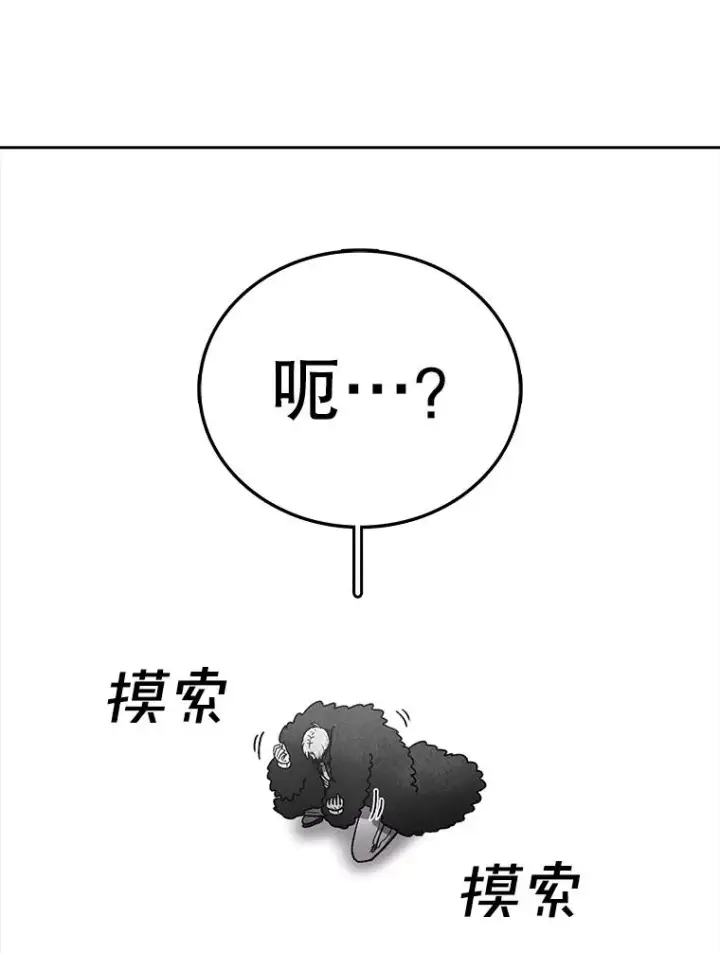《时间静止的房子》161.被神选择的人图131