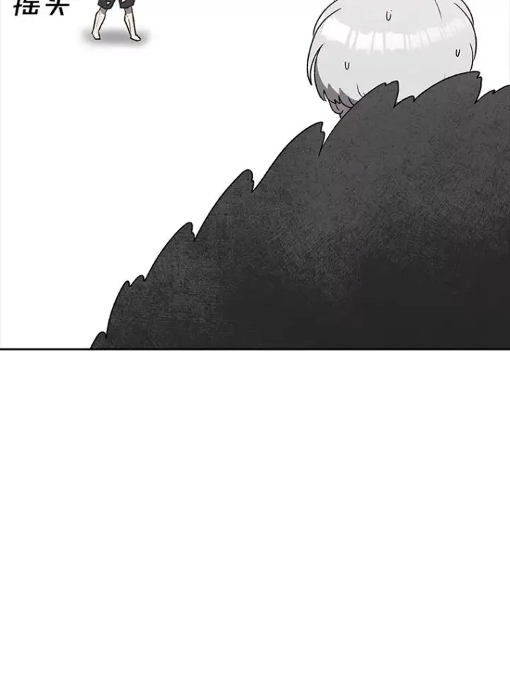 《时间静止的房子》161.被神选择的人图140