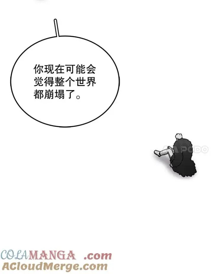《时间静止的房子》161.被神选择的人图145