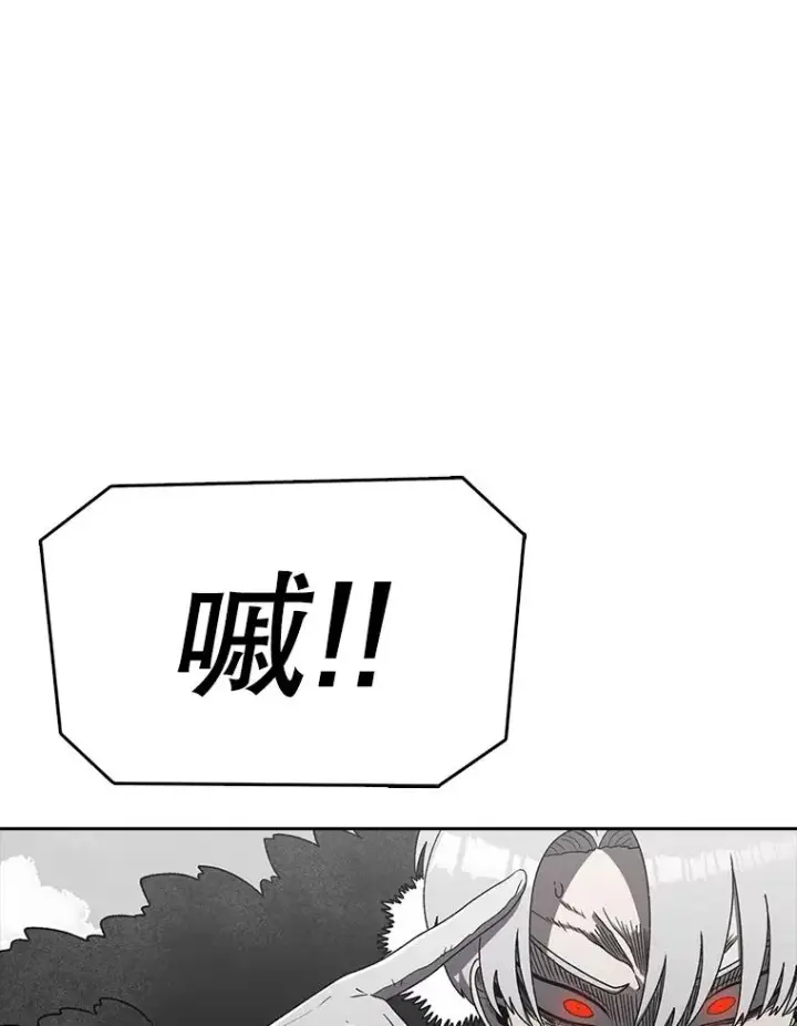 《时间静止的房子》161.被神选择的人图146