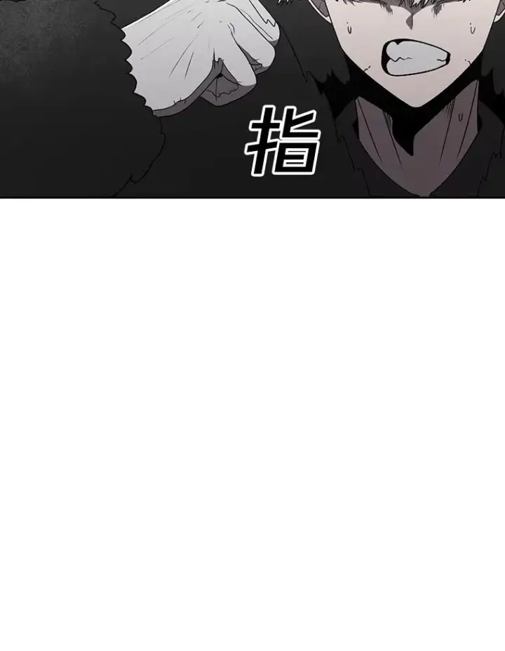《时间静止的房子》161.被神选择的人图147