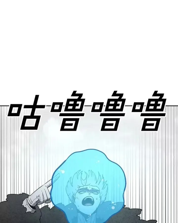 《时间静止的房子》161.被神选择的人图151