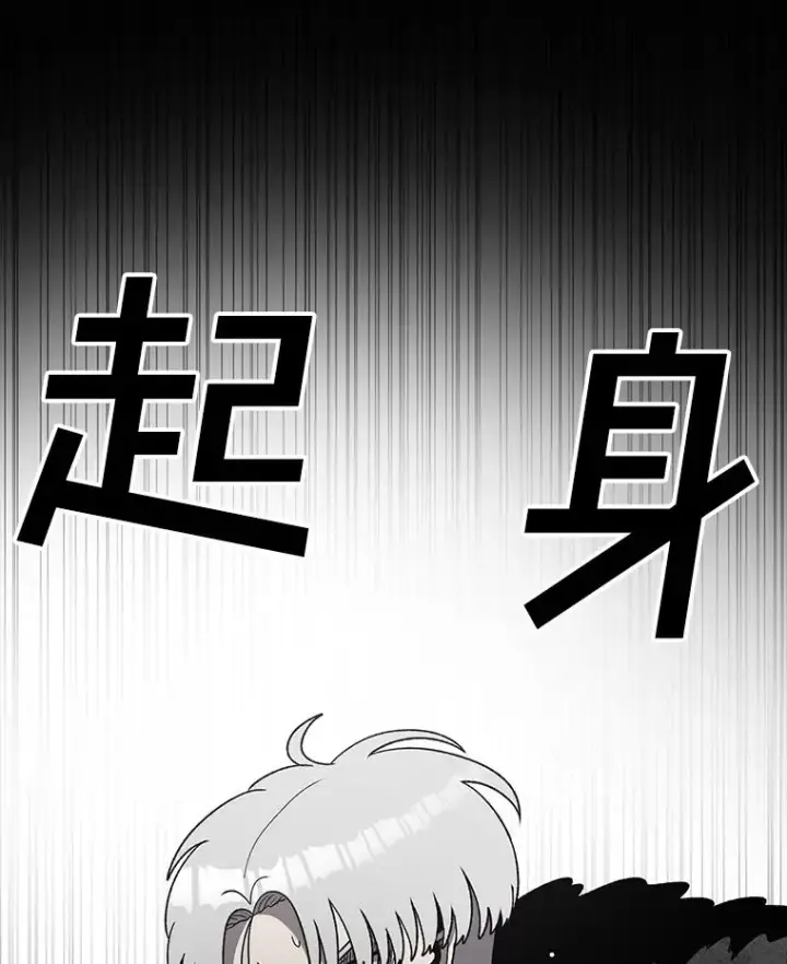 《时间静止的房子》161.被神选择的人图160