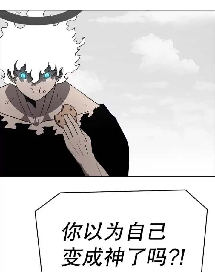 《时间静止的房子》161.被神选择的人图168