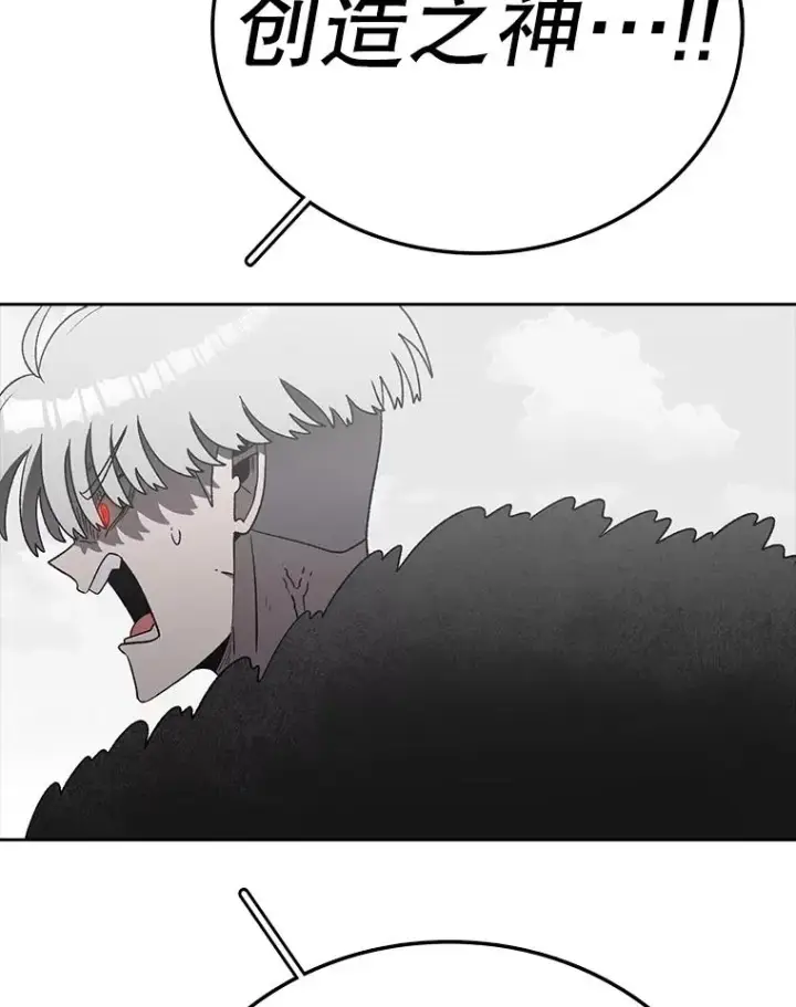 《时间静止的房子》161.被神选择的人图170