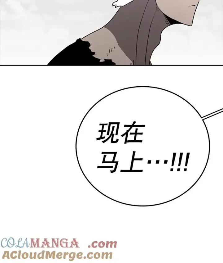 《时间静止的房子》161.被神选择的人图173