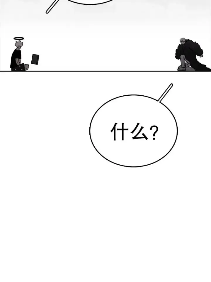 《时间静止的房子》161.被神选择的人图180