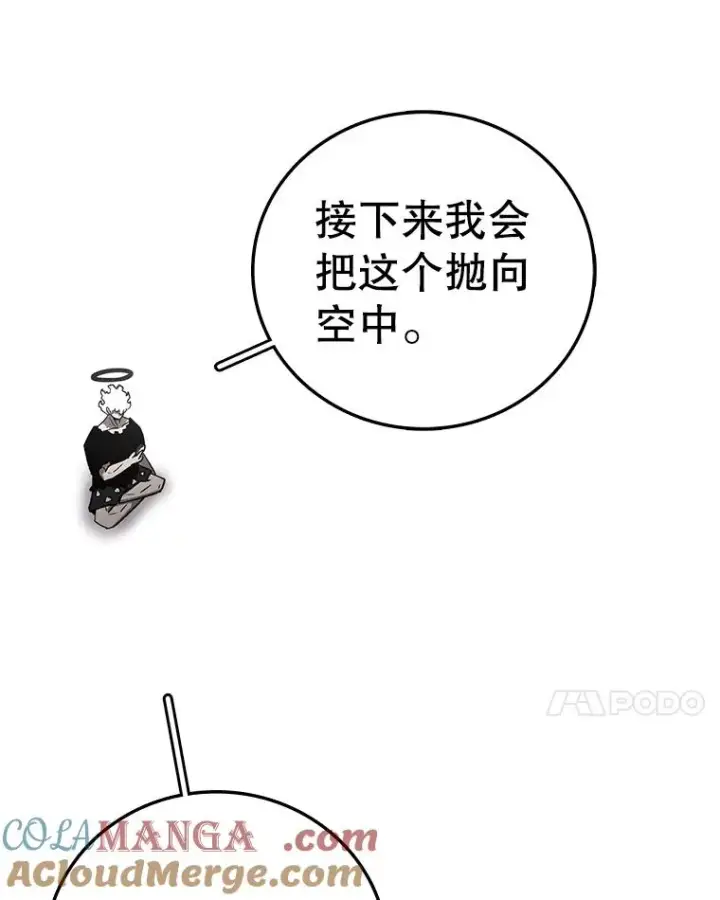 《时间静止的房子》161.被神选择的人图189