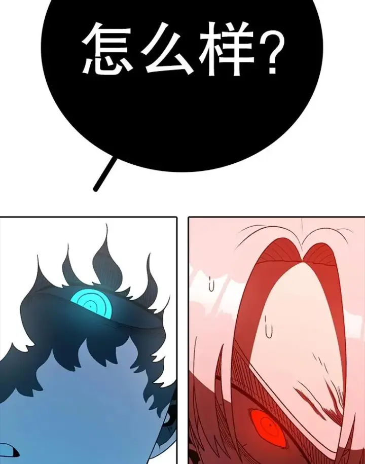 《时间静止的房子》161.被神选择的人图198