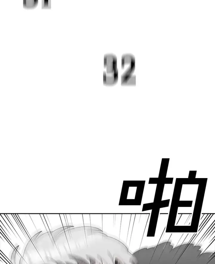 《时间静止的房子》161.被神选择的人图27