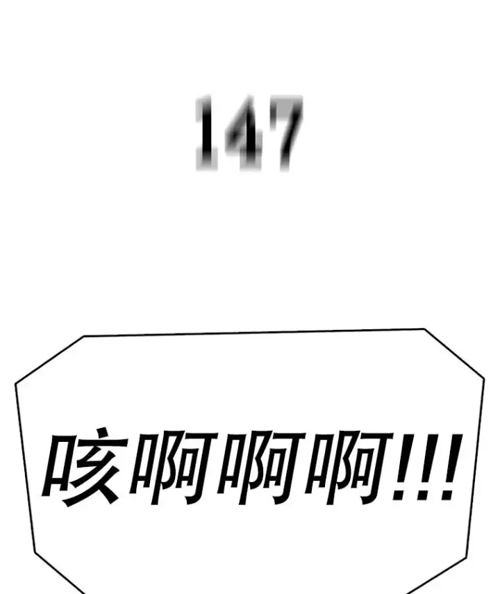 《时间静止的房子》161.被神选择的人图34