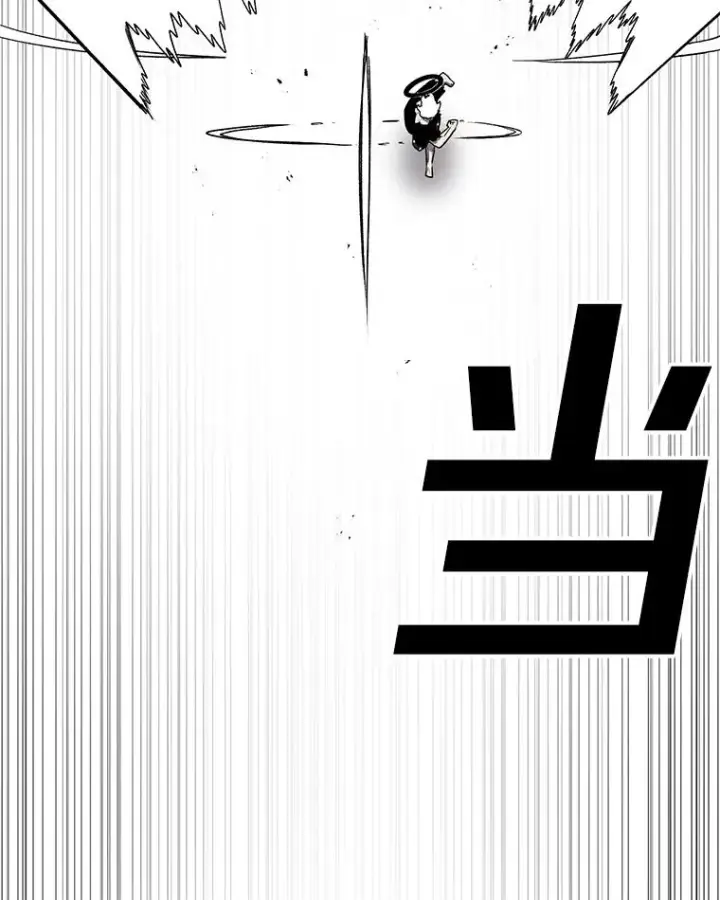 《时间静止的房子》161.被神选择的人图52