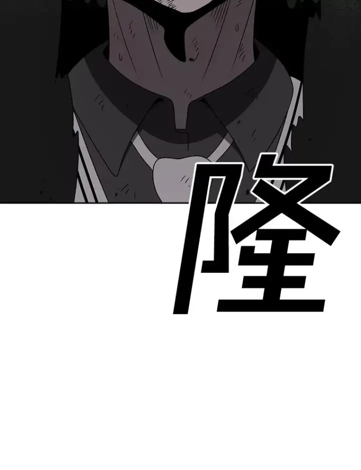 《时间静止的房子》161.被神选择的人图62