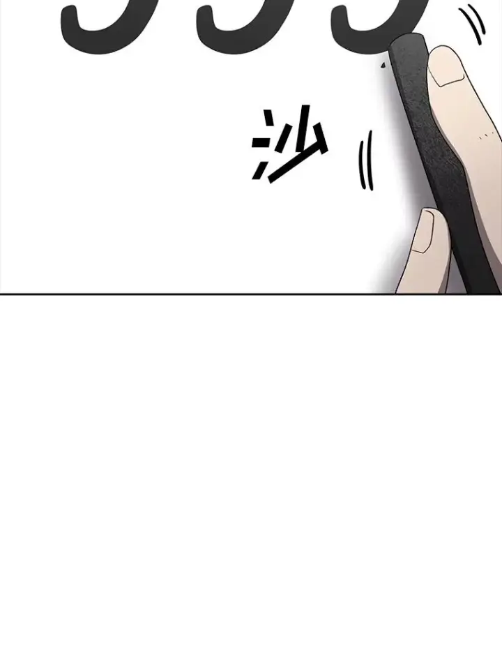 《时间静止的房子》161.被神选择的人图64