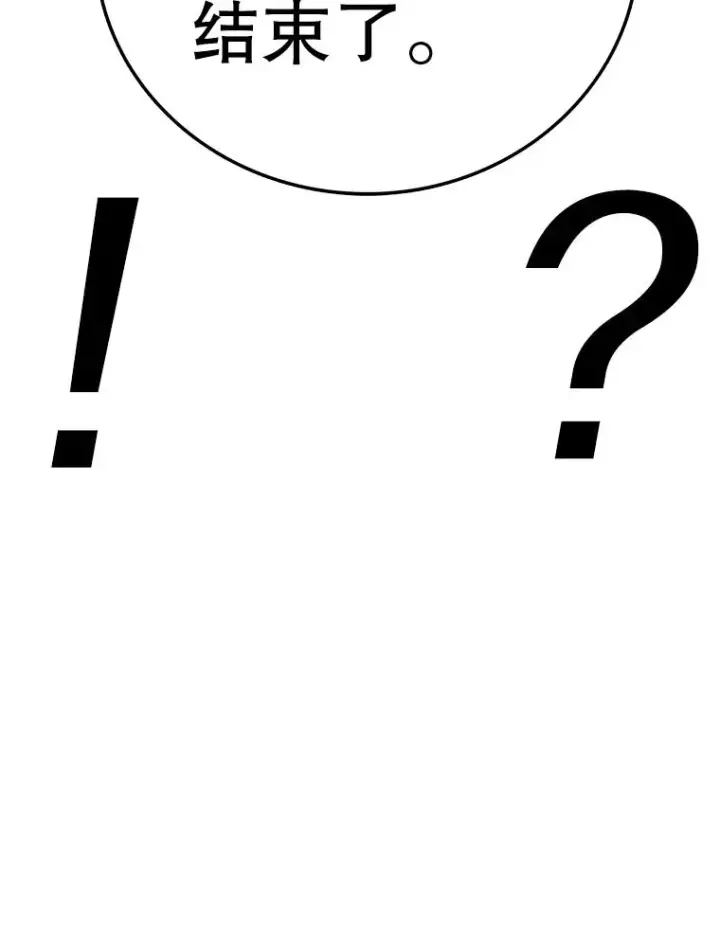 《时间静止的房子》161.被神选择的人图71