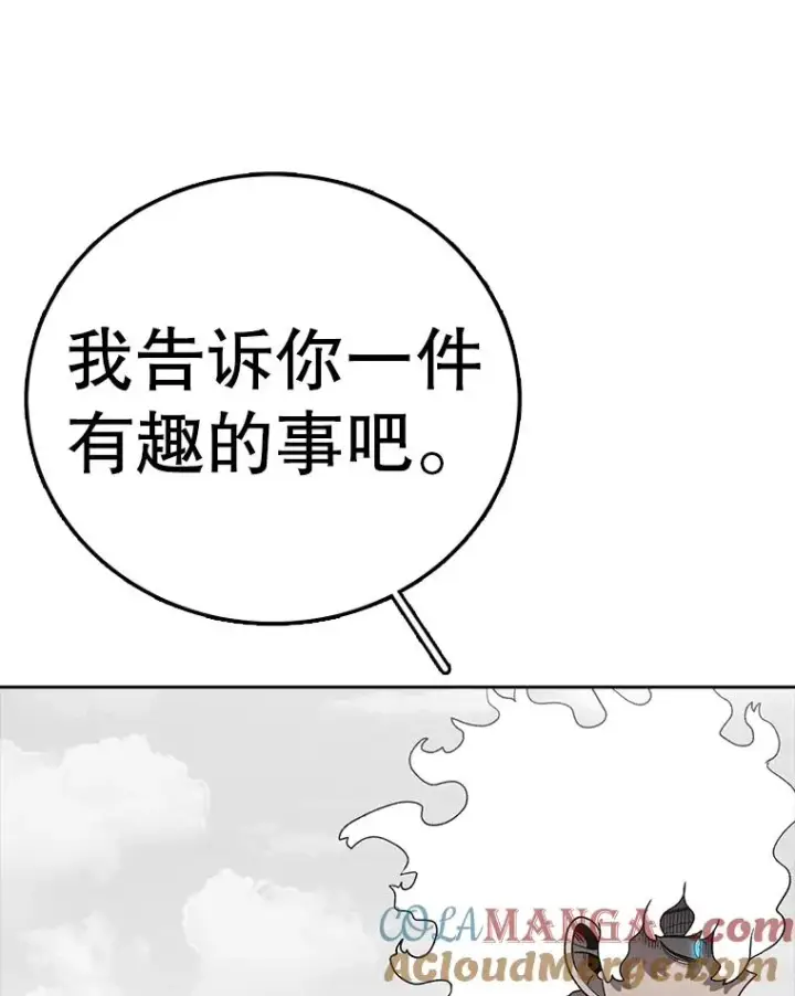 《时间静止的房子》161.被神选择的人图77