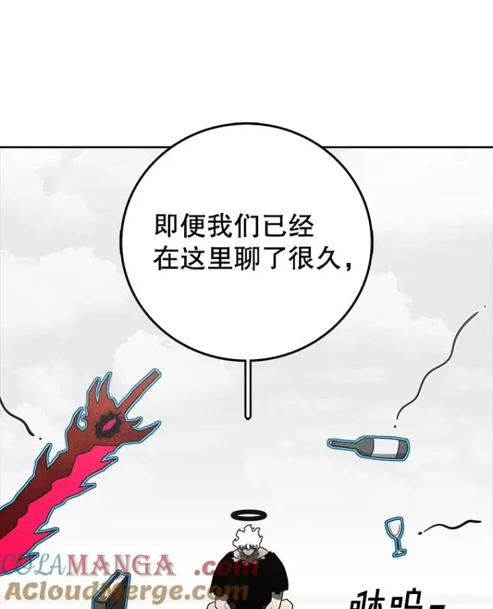 《时间静止的房子》161.被神选择的人图81