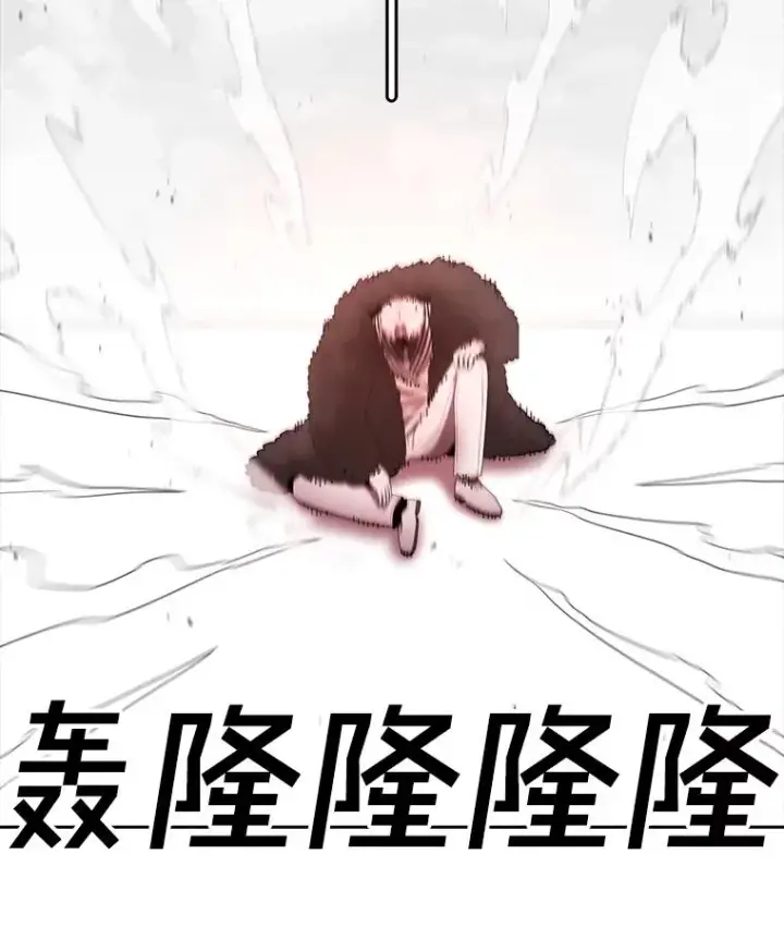 《时间静止的房子》161.被神选择的人图96