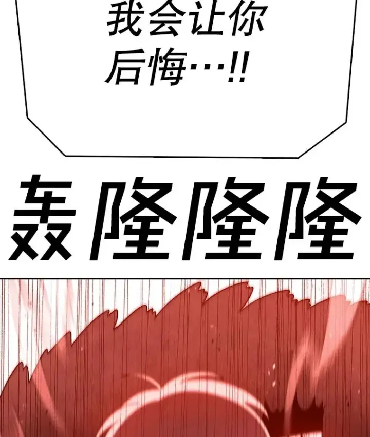 《时间静止的房子》161.被神选择的人图98