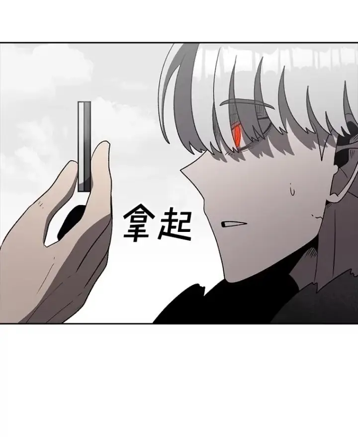 漫画《时间静止的房子》162.扔硬币第102张图