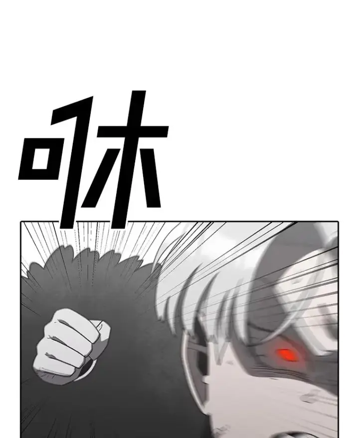漫画《时间静止的房子》162.扔硬币第106张图