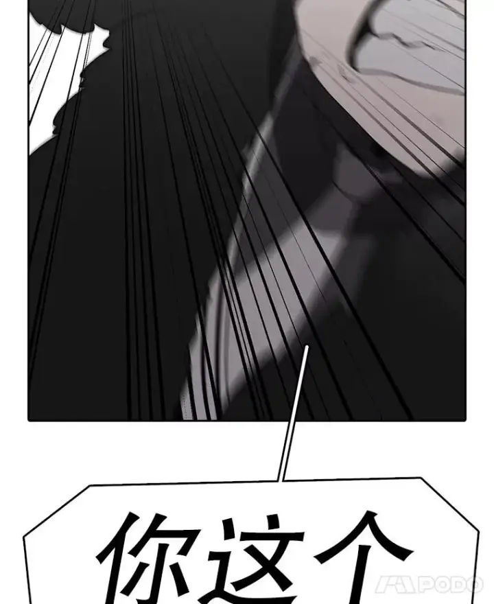 漫画《时间静止的房子》162.扔硬币第107张图