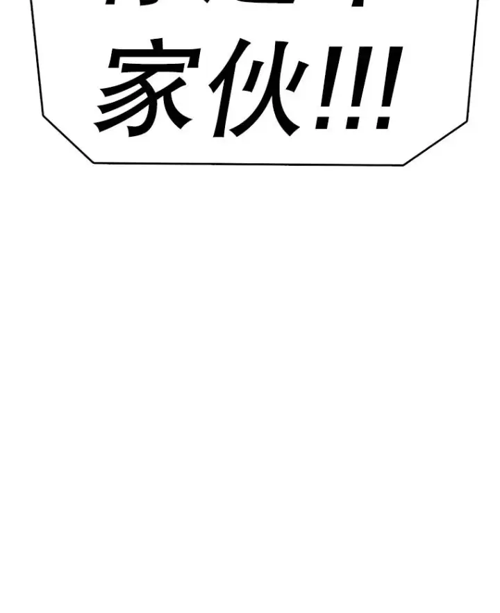 漫画《时间静止的房子》162.扔硬币第108张图